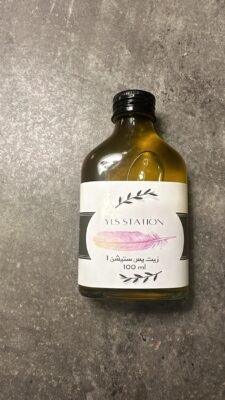 زيت يس ستيشن